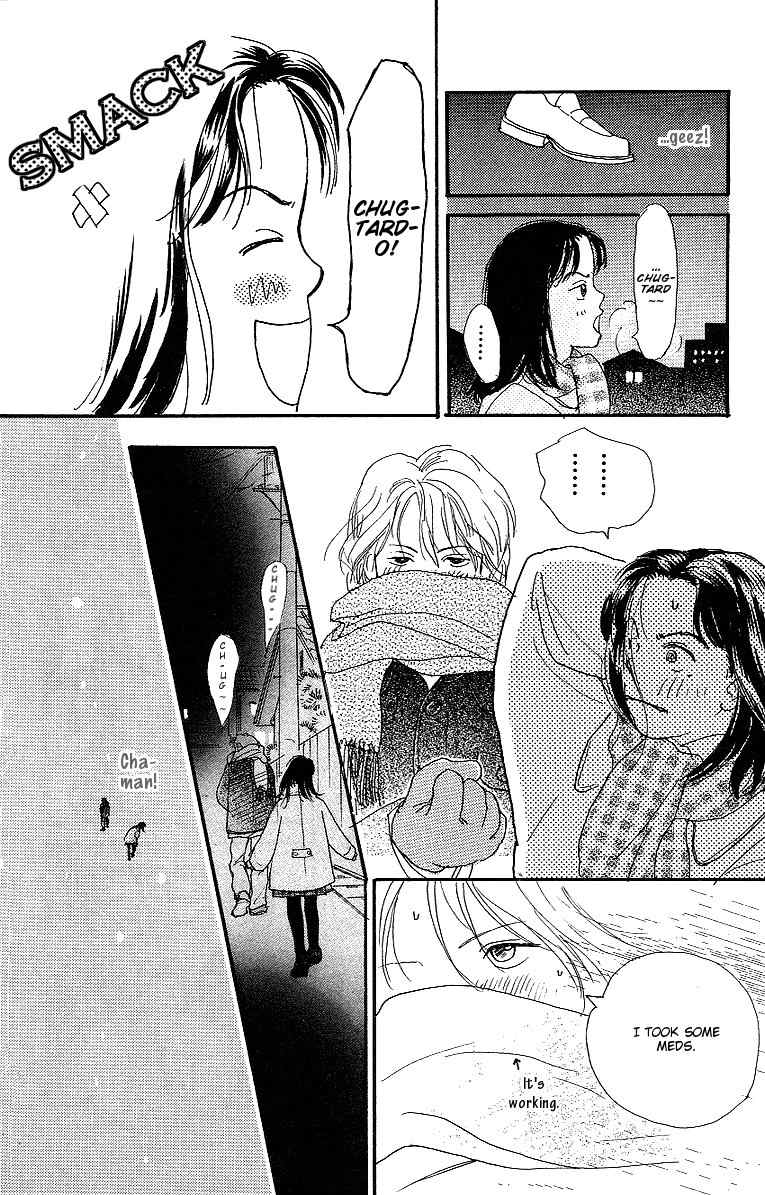 Kodomo no Niwa Chapter 3 page 19 - Chapter 3