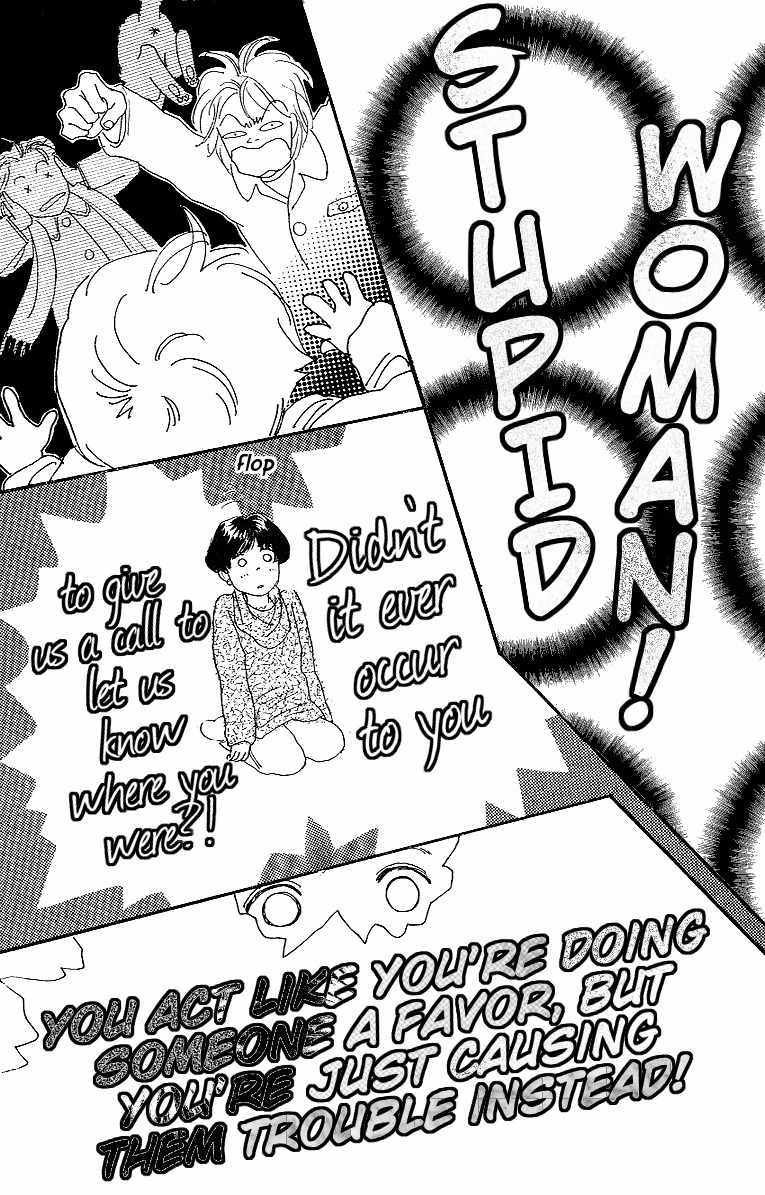Kodomo no Niwa Chapter 3 page 30 - Chapter 3