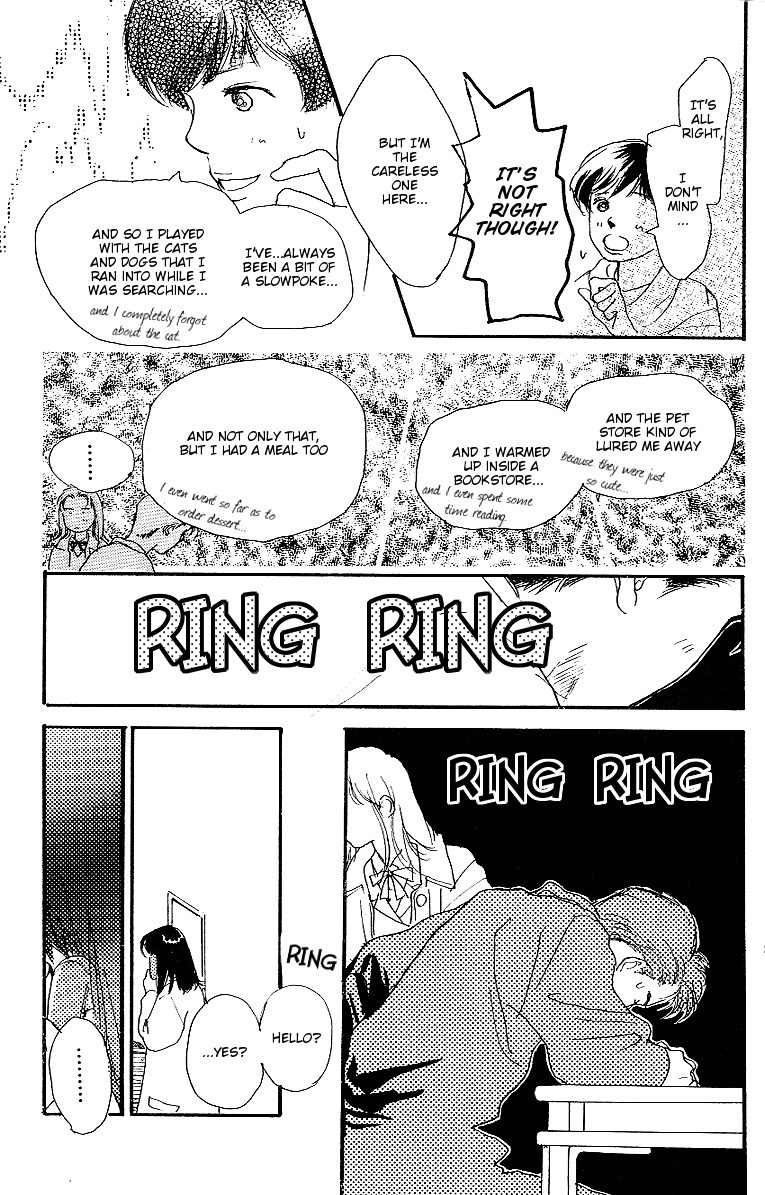Kodomo no Niwa Chapter 3 page 32 - Chapter 3