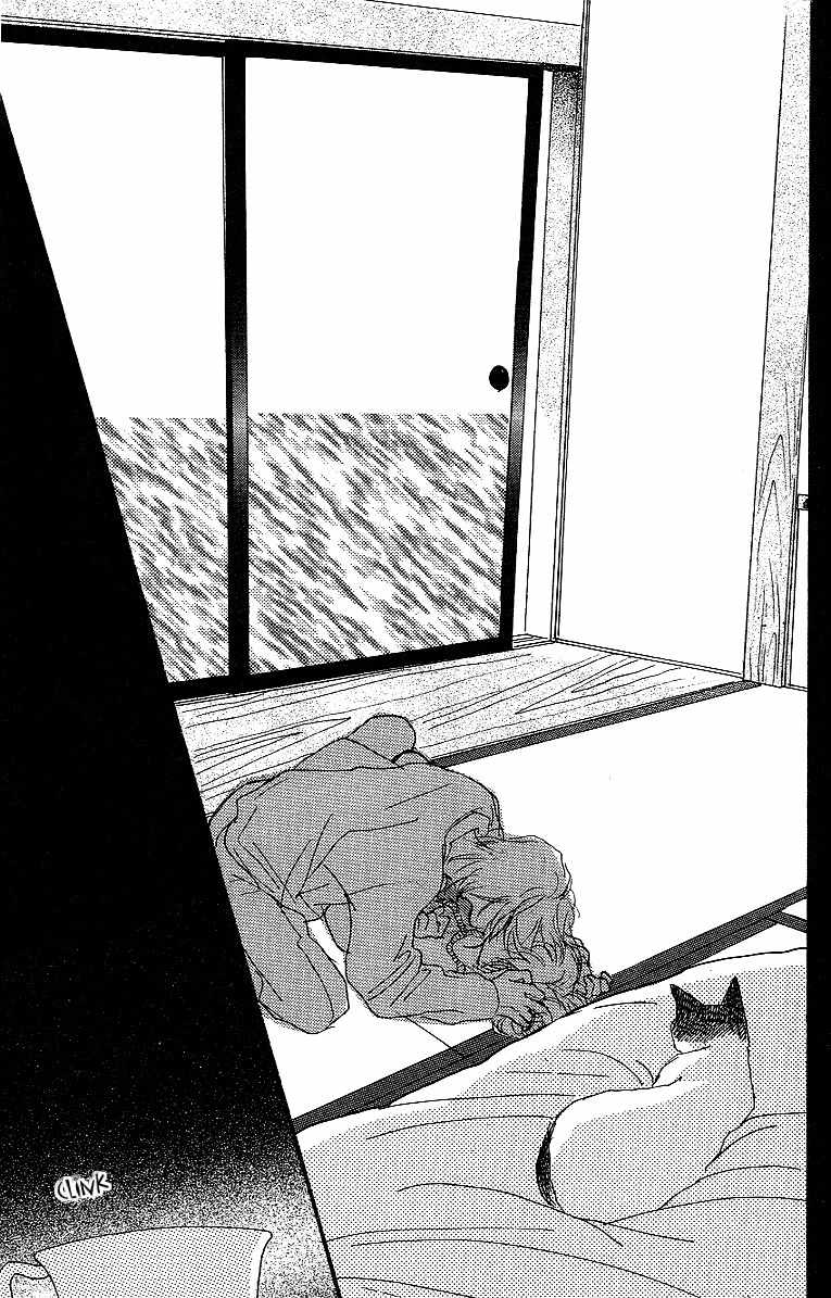 Kodomo no Niwa Chapter 3 page 46 - Chapter 3