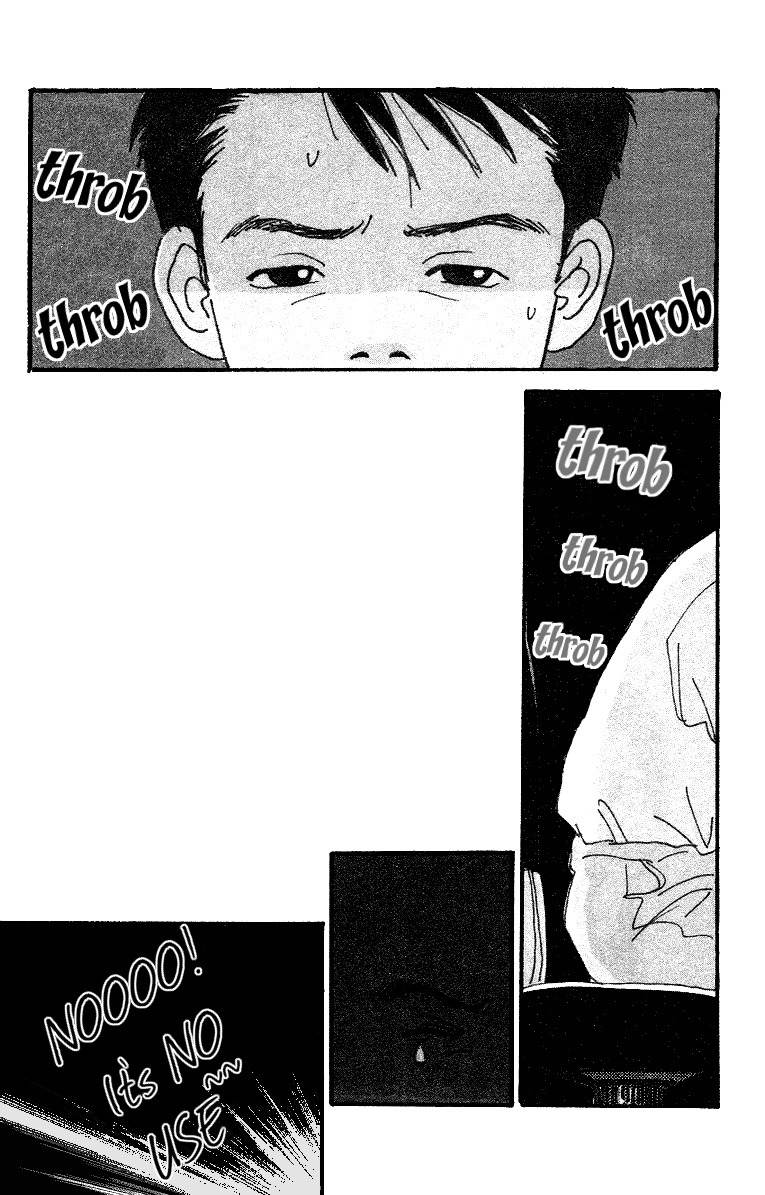 Kodomo no Niwa Chapter 3 page 5 - Chapter 3