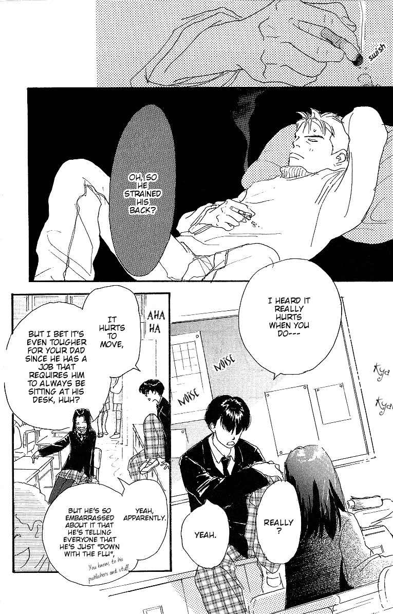 Kodomo no Niwa Chapter 3 page 7 - Chapter 3