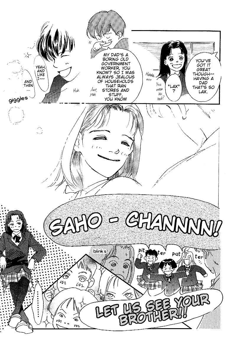 Kodomo no Niwa Chapter 3 page 8 - Chapter 3