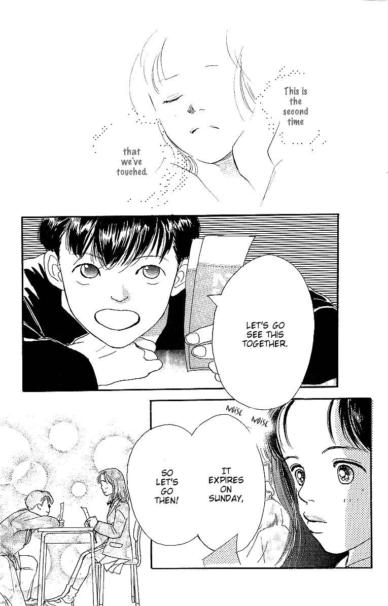 Kodomo no Niwa Chapter 4 page 13 - Chapter 4
