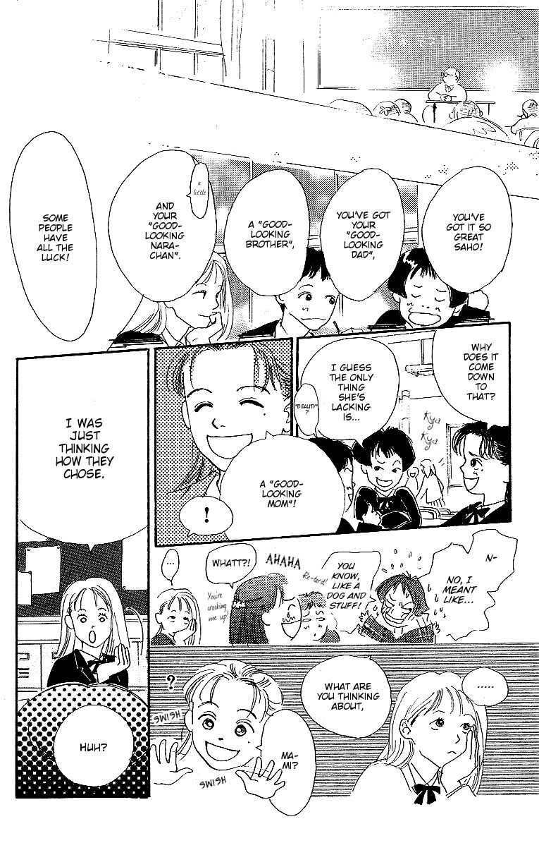 Kodomo no Niwa Chapter 4 page 14 - Chapter 4