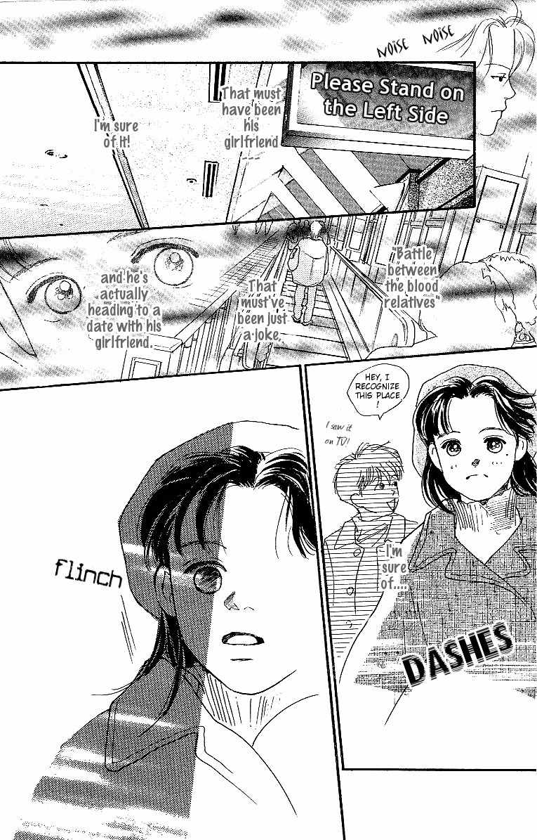 Kodomo no Niwa Chapter 4 page 20 - Chapter 4