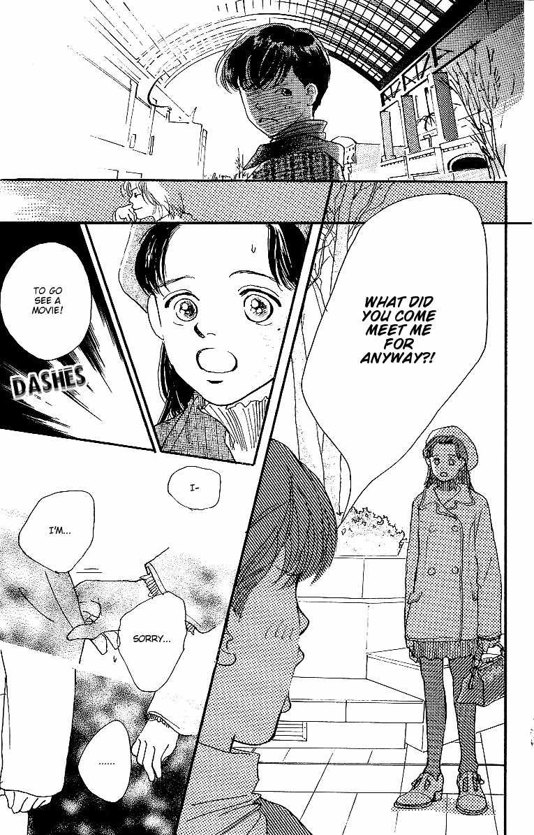 Kodomo no Niwa Chapter 4 page 31 - Chapter 4