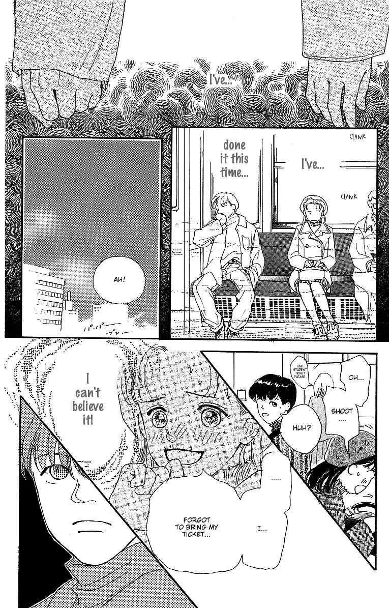 Kodomo no Niwa Chapter 4 page 32 - Chapter 4