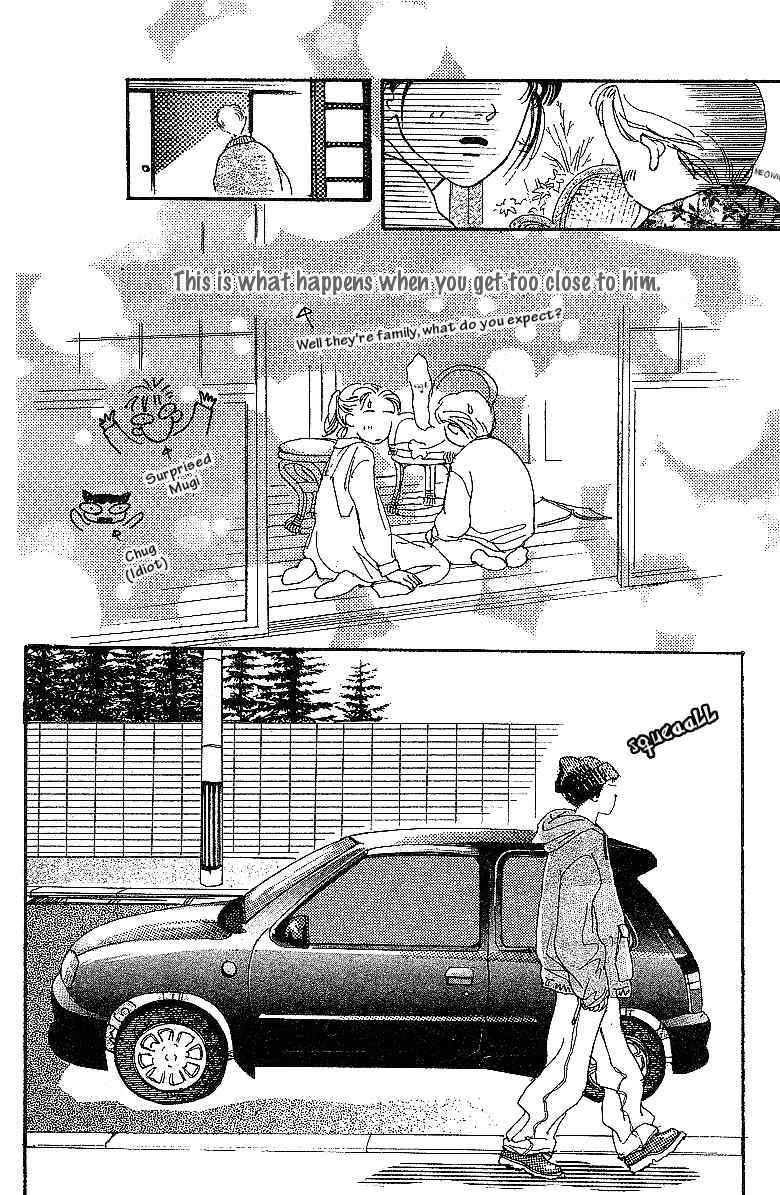 Kodomo no Niwa Chapter 5 page 16 - Chapter 5