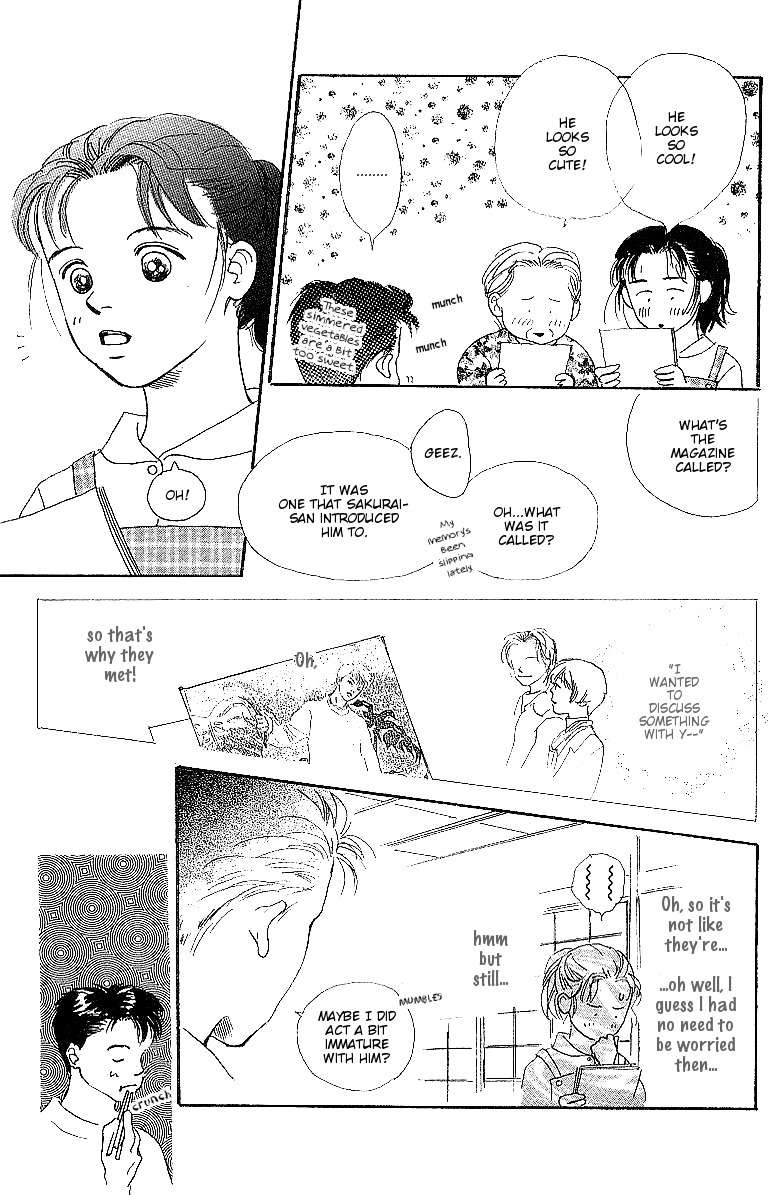 Kodomo no Niwa Chapter 5 page 23 - Chapter 5