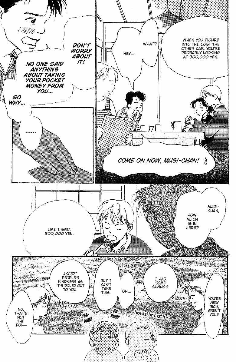 Kodomo no Niwa Chapter 5 page 45 - Chapter 5
