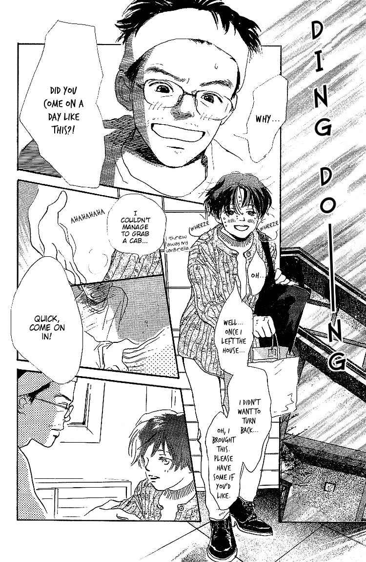 Kodomo no Niwa Chapter 6 page 12 - Chapter 6