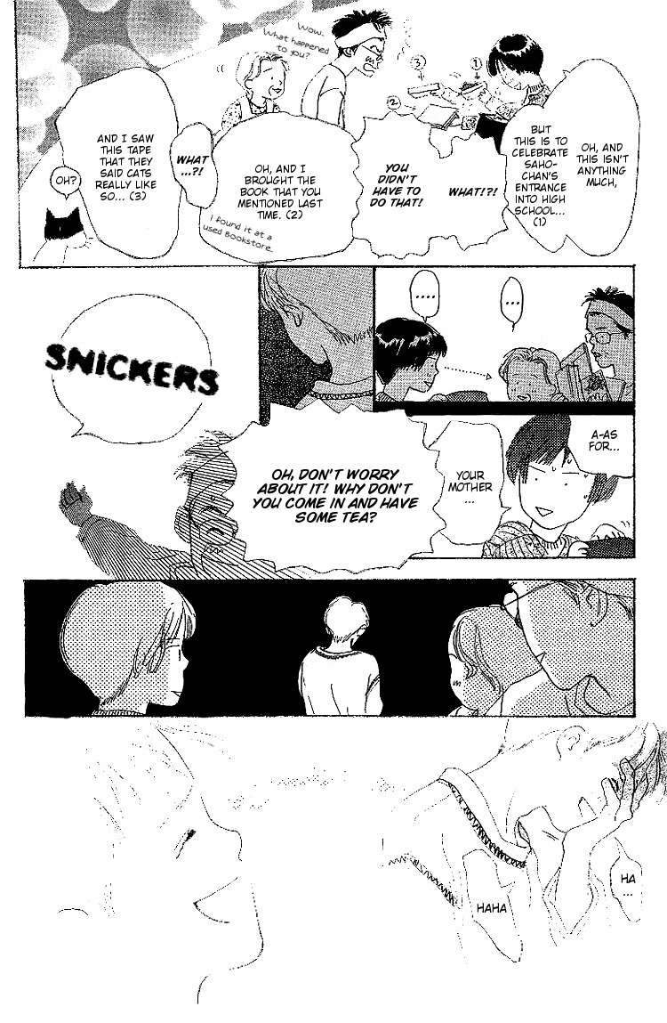 Kodomo no Niwa Chapter 6 page 14 - Chapter 6