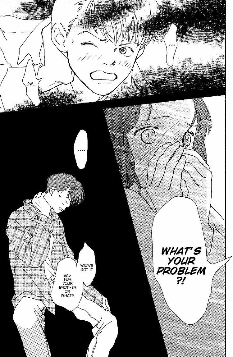 Kodomo no Niwa Chapter 6 page 17 - Chapter 6
