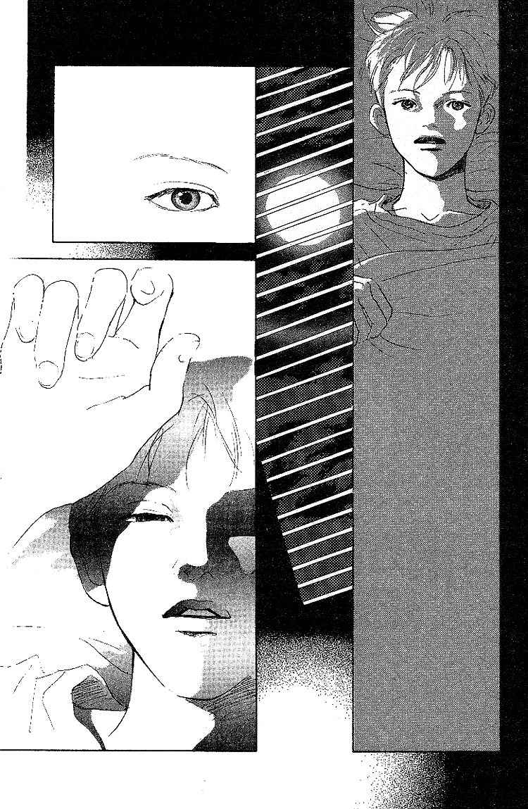 Kodomo no Niwa Chapter 6 page 2 - Chapter 6