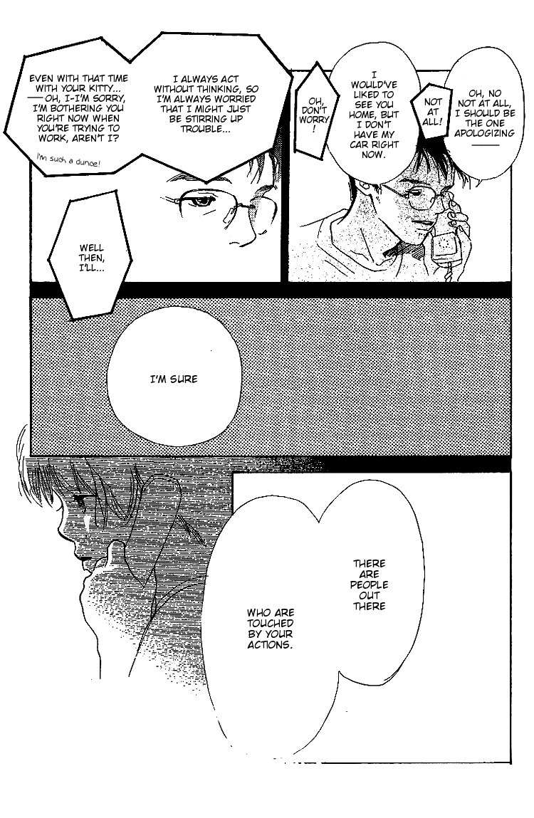 Kodomo no Niwa Chapter 6 page 24 - Chapter 6