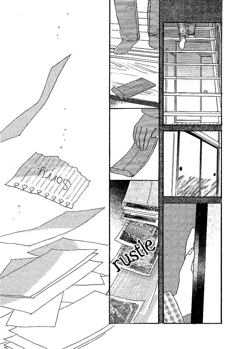 Kodomo no Niwa Chapter 6 page 39 - Chapter 6