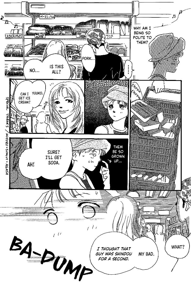 Kodomo no Niwa Chapter 7.1 page 14 - Chapter 7.1: P.S. I Love Her