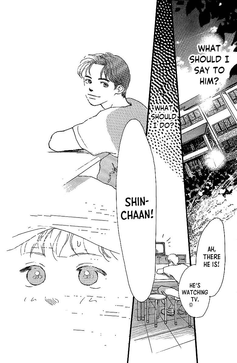 Kodomo no Niwa Chapter 7.1 page 16 - Chapter 7.1: P.S. I Love Her