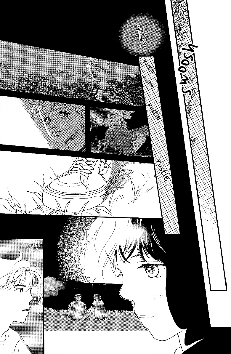Kodomo no Niwa Chapter 7.1 page 23 - Chapter 7.1: P.S. I Love Her