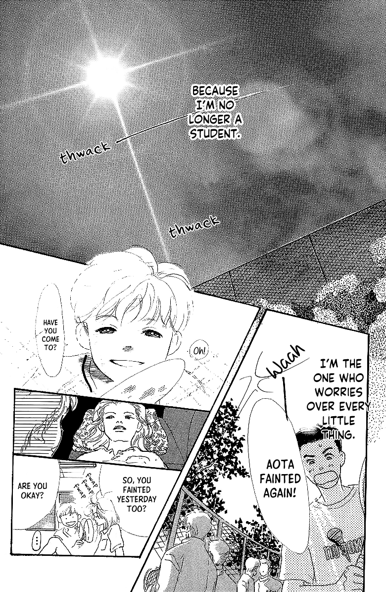 Kodomo no Niwa Chapter 7.1 page 26 - Chapter 7.1: P.S. I Love Her