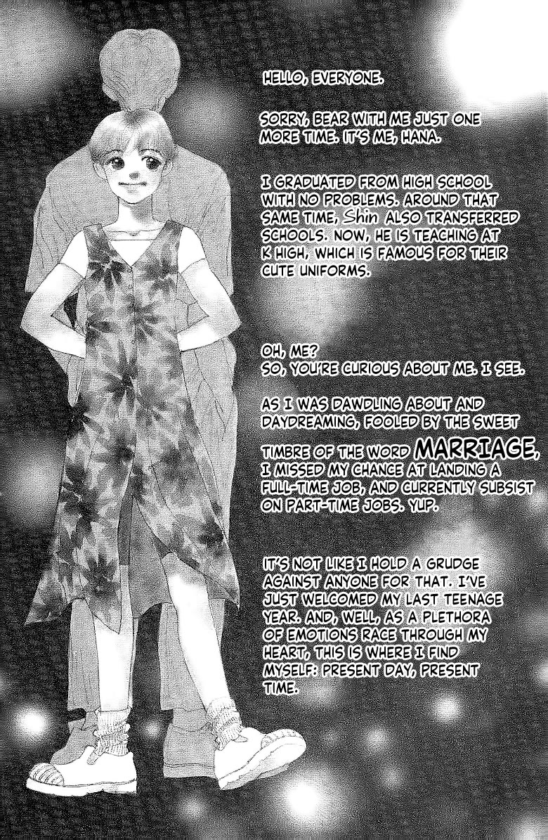 Kodomo no Niwa Chapter 7.1 page 4 - Chapter 7.1: P.S. I Love Her