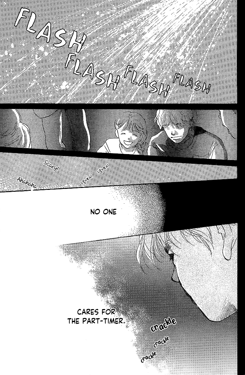Kodomo no Niwa Chapter 7.1 page 43 - Chapter 7.1: P.S. I Love Her