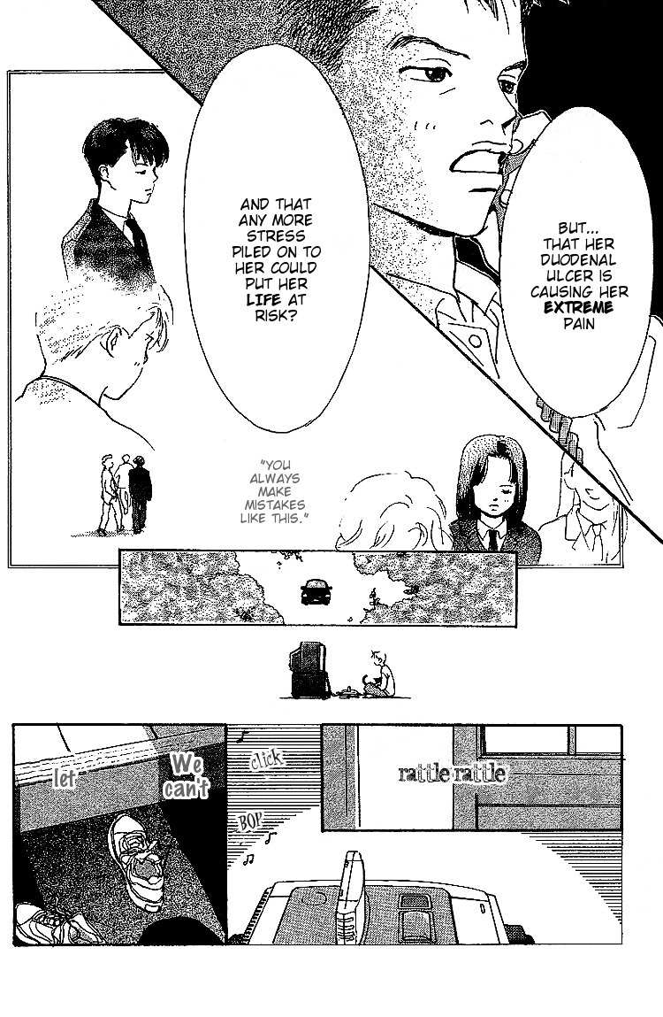 Kodomo no Niwa Chapter 7 page 11 - Chapter 7