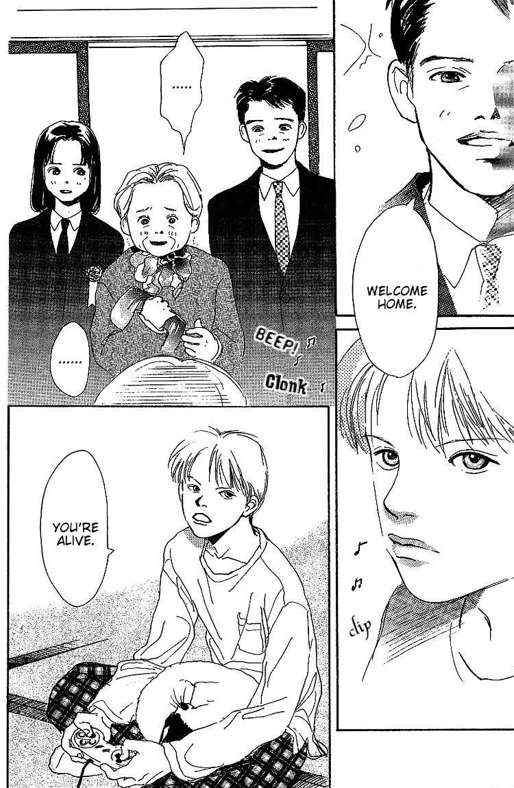 Kodomo no Niwa Chapter 7 page 13 - Chapter 7