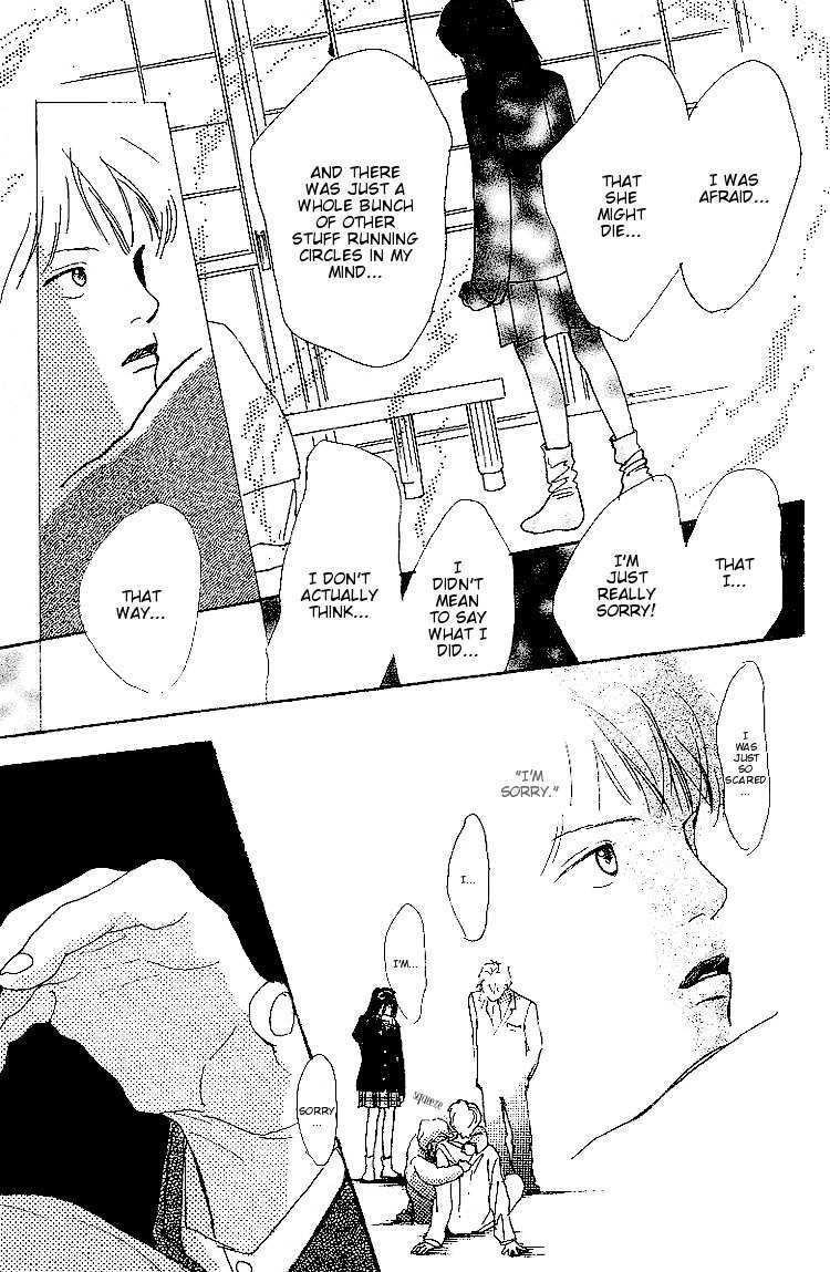 Kodomo no Niwa Chapter 7 page 16 - Chapter 7
