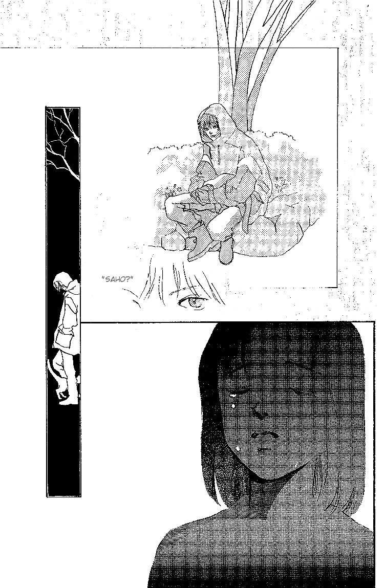 Kodomo no Niwa Chapter 7 page 20 - Chapter 7