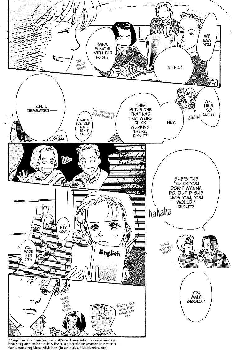 Kodomo no Niwa Chapter 7 page 29 - Chapter 7