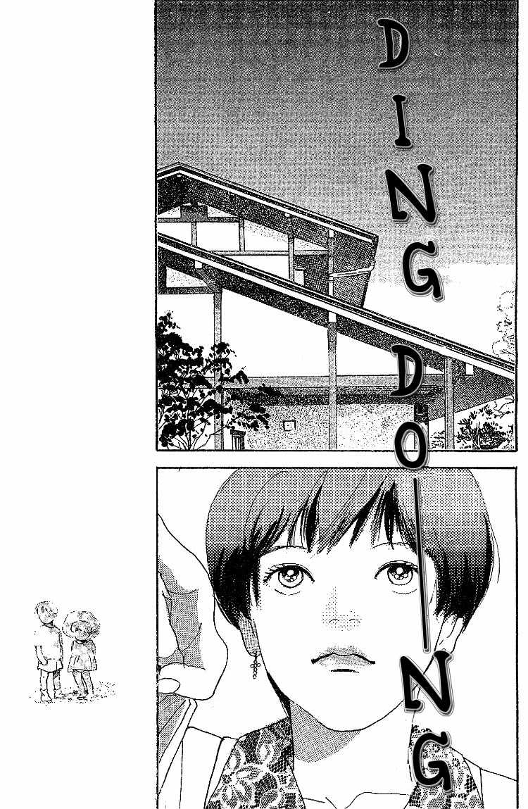 Kodomo no Niwa Chapter 7 page 32 - Chapter 7