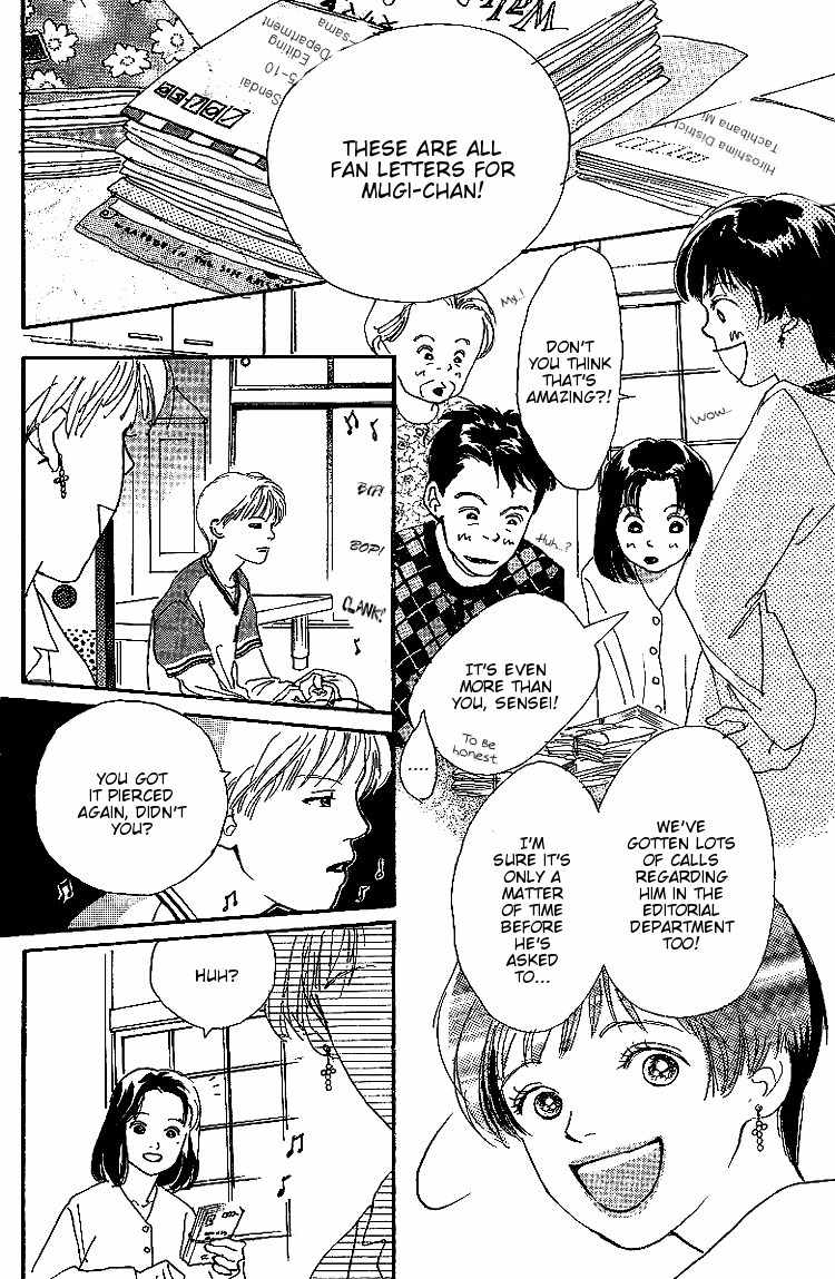 Kodomo no Niwa Chapter 7 page 33 - Chapter 7