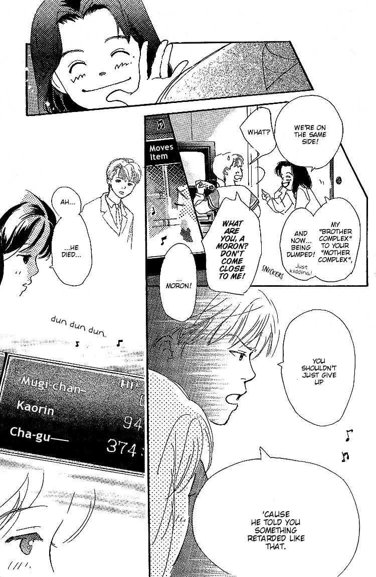Kodomo no Niwa Chapter 7 page 38 - Chapter 7