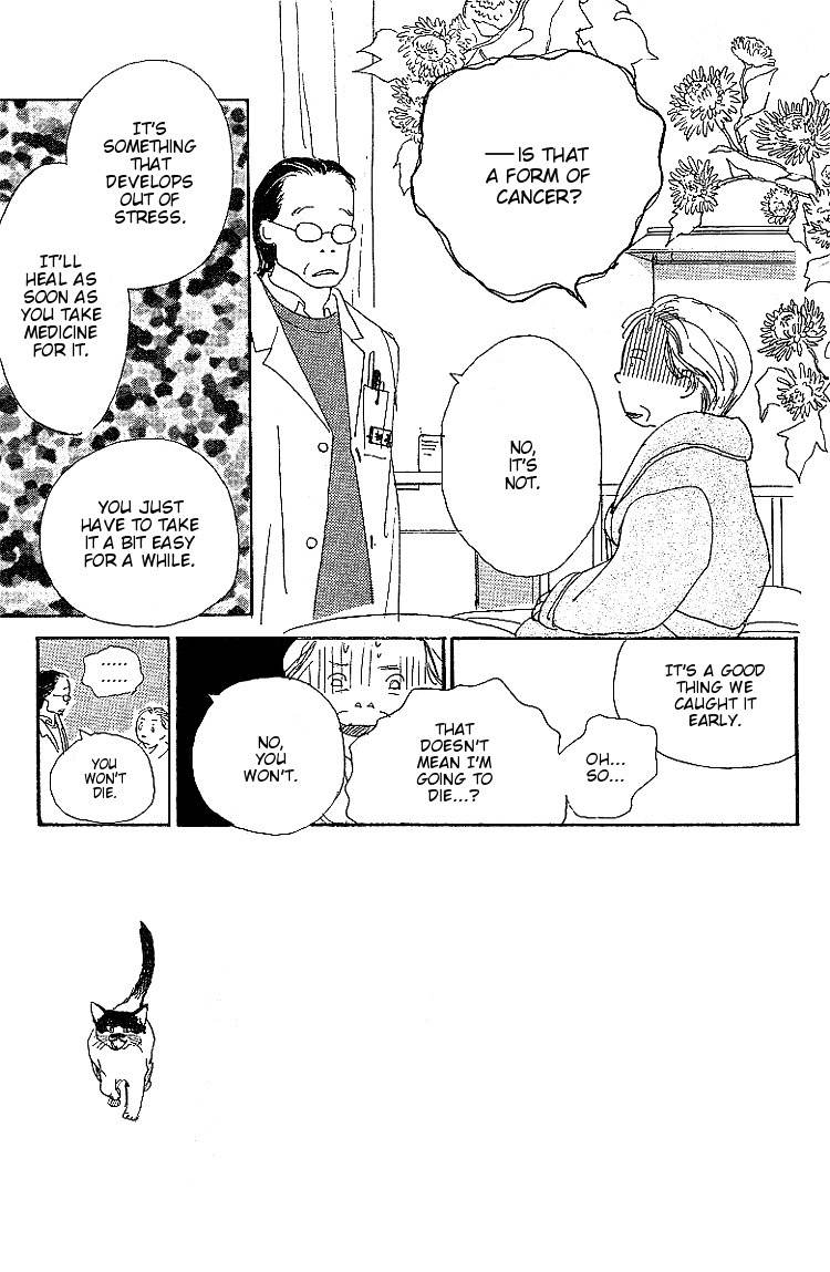 Kodomo no Niwa Chapter 7 page 4 - Chapter 7