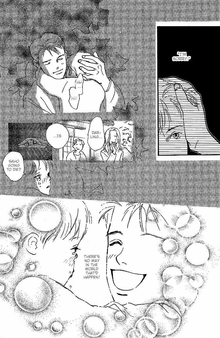 Kodomo no Niwa Chapter 7 page 42 - Chapter 7