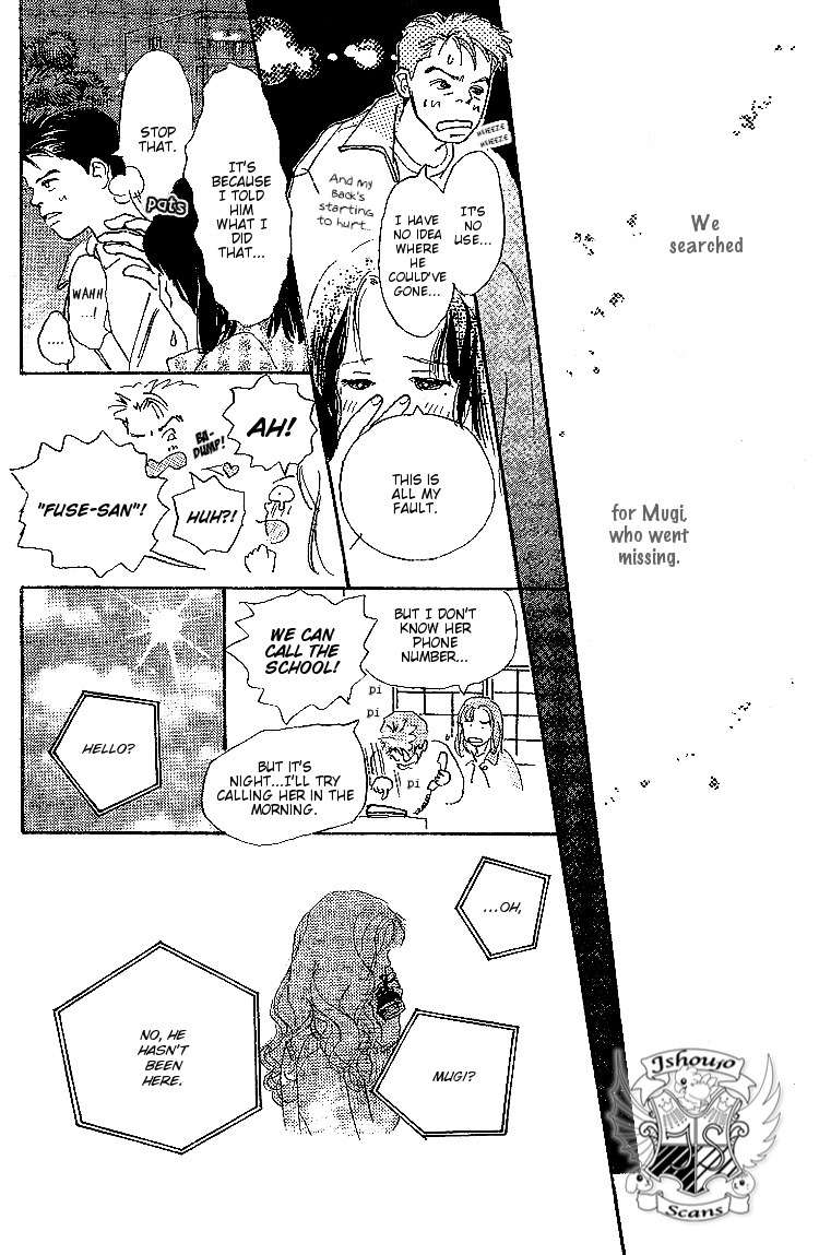 Kodomo no Niwa Chapter 7 page 5 - Chapter 7