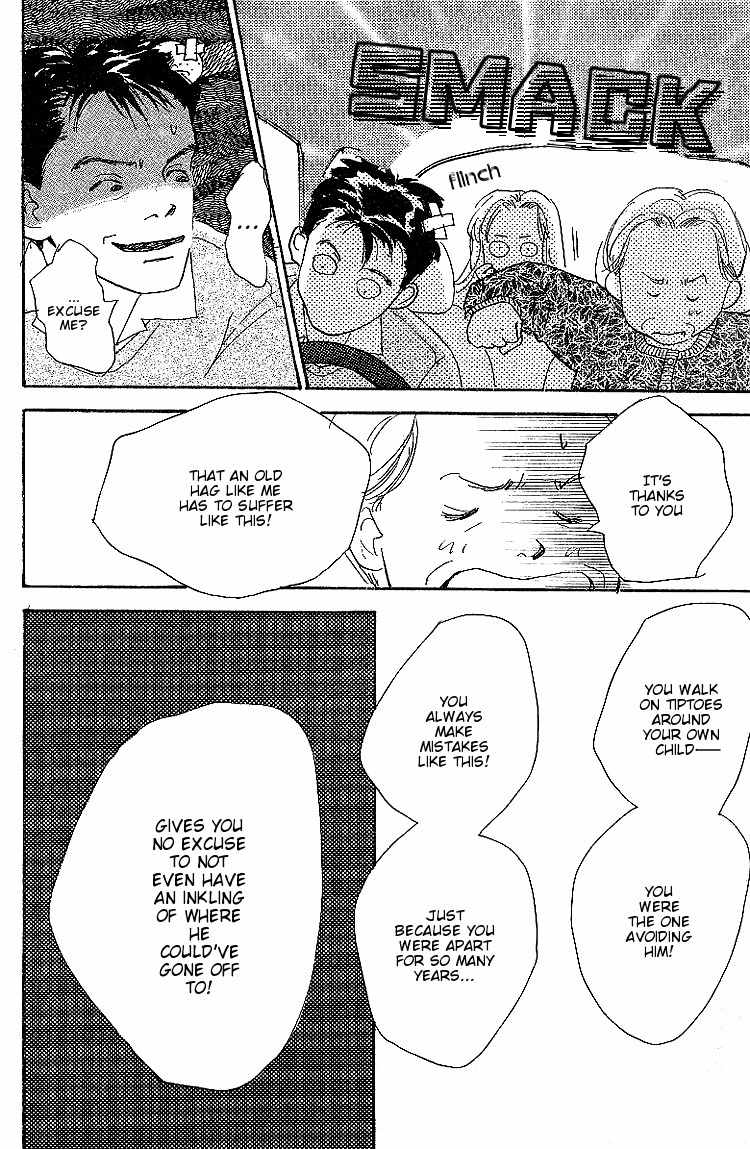 Kodomo no Niwa Chapter 7 page 9 - Chapter 7