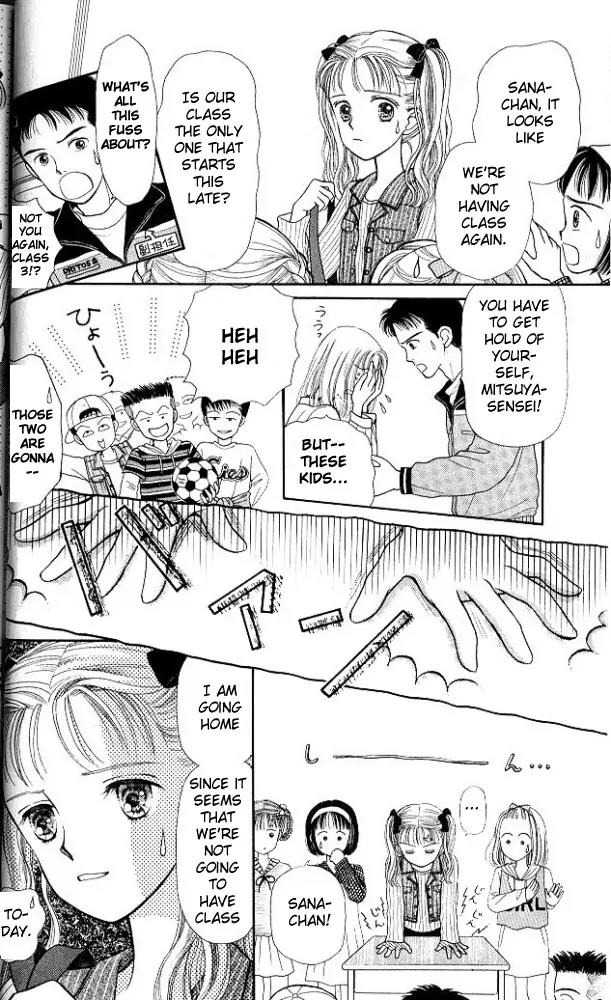 Kodomo no Omocha Chapter 1.1 page 11 - Vol.1 Chapter 1: Welcome to the Jungle Gym