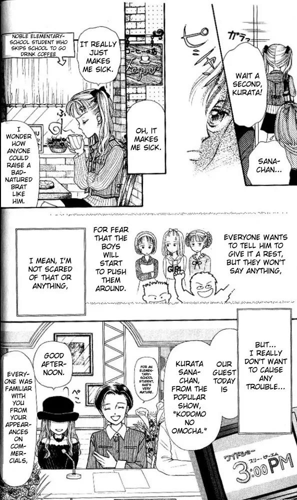 Kodomo no Omocha Chapter 1.1 page 13 - Vol.1 Chapter 1: Welcome to the Jungle Gym