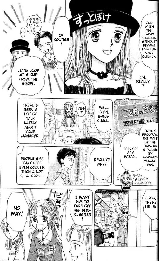 Kodomo no Omocha Chapter 1.1 page 14 - Vol.1 Chapter 1: Welcome to the Jungle Gym