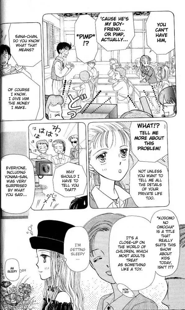 Kodomo no Omocha Chapter 1.1 page 15 - Vol.1 Chapter 1: Welcome to the Jungle Gym