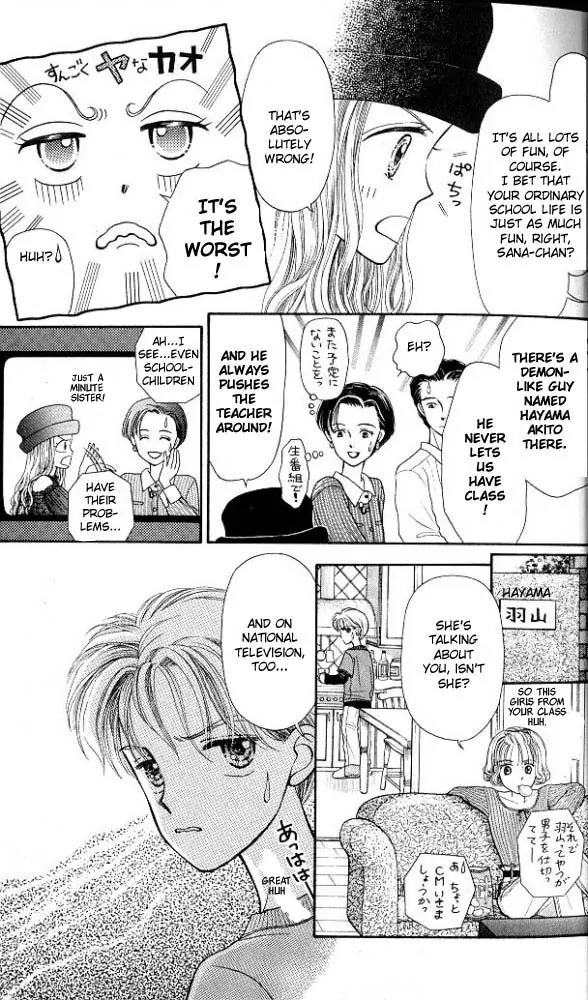 Kodomo no Omocha Chapter 1.1 page 16 - Vol.1 Chapter 1: Welcome to the Jungle Gym