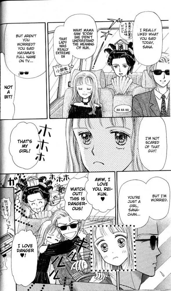 Kodomo no Omocha Chapter 1.1 page 17 - Vol.1 Chapter 1: Welcome to the Jungle Gym