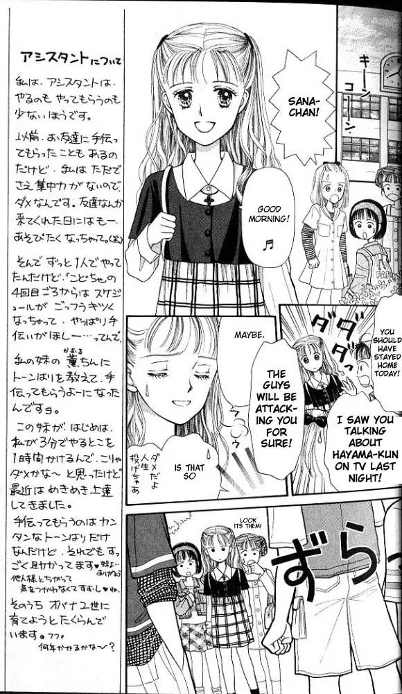 Kodomo no Omocha Chapter 1.1 page 18 - Vol.1 Chapter 1: Welcome to the Jungle Gym