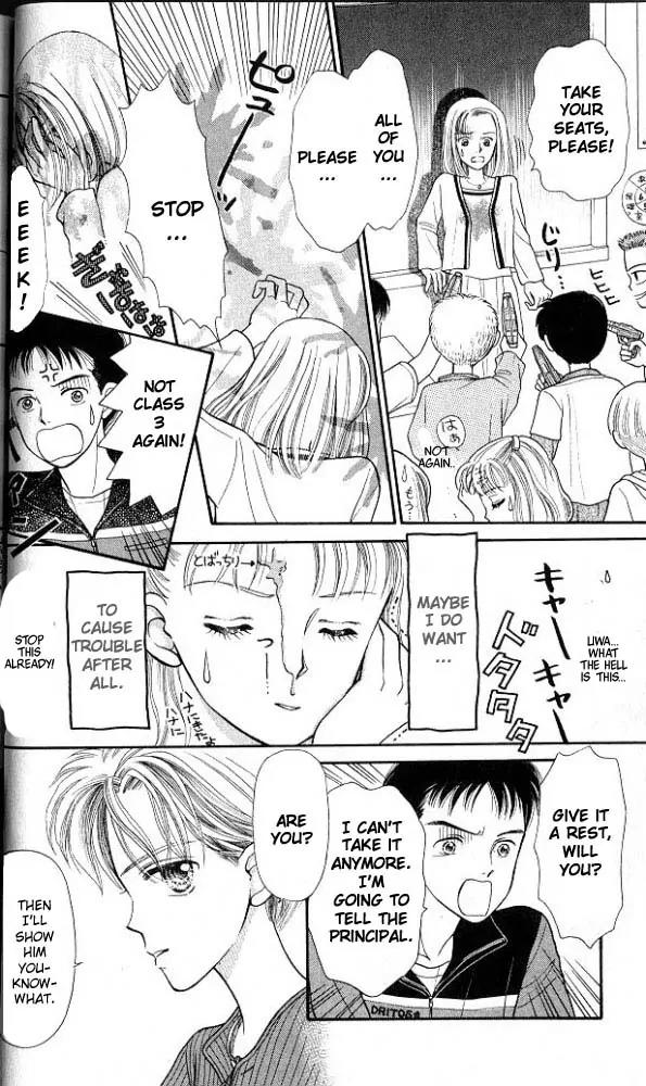 Kodomo no Omocha Chapter 1.1 page 21 - Vol.1 Chapter 1: Welcome to the Jungle Gym