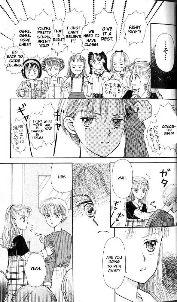 Kodomo no Omocha Chapter 1.1 page 24 - Vol.1 Chapter 1: Welcome to the Jungle Gym