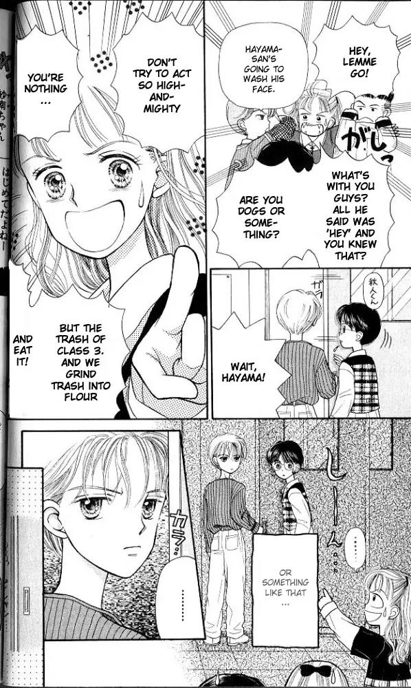 Kodomo no Omocha Chapter 1.1 page 25 - Vol.1 Chapter 1: Welcome to the Jungle Gym
