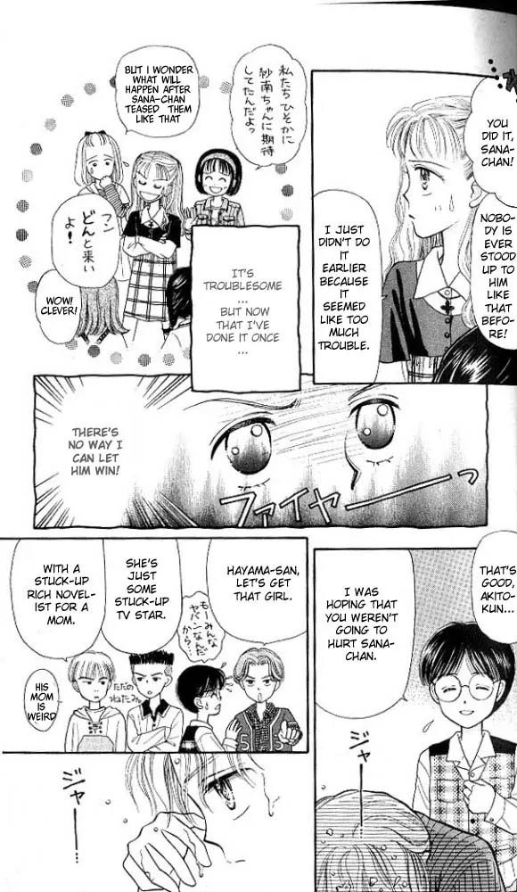 Kodomo no Omocha Chapter 1.1 page 26 - Vol.1 Chapter 1: Welcome to the Jungle Gym